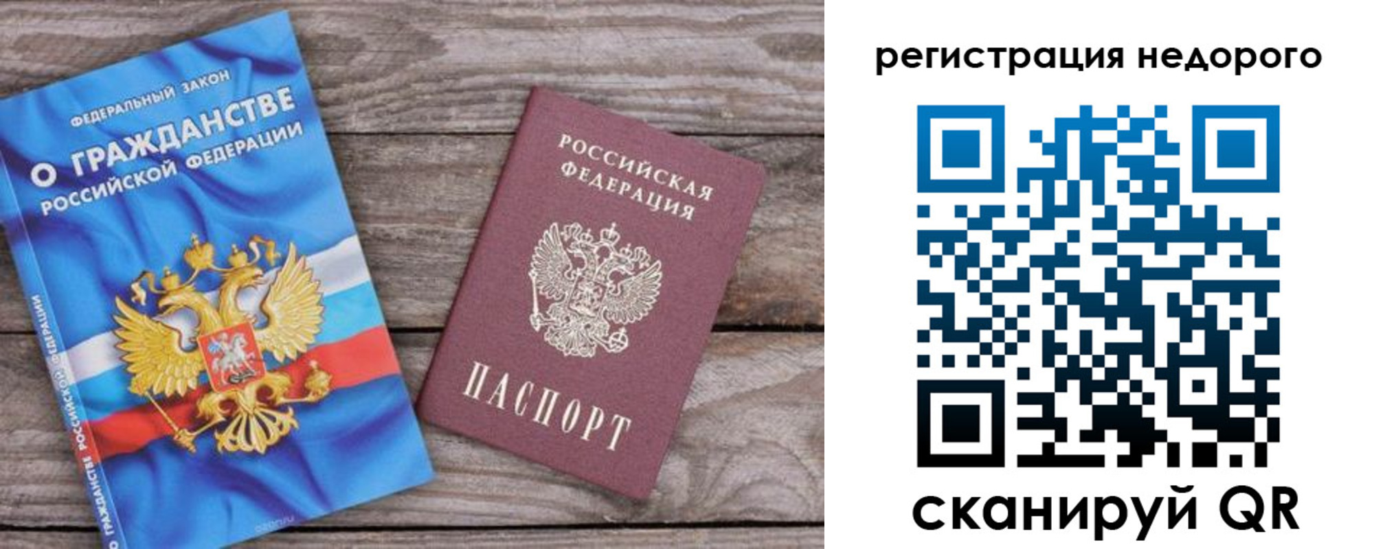прописка в Венёве