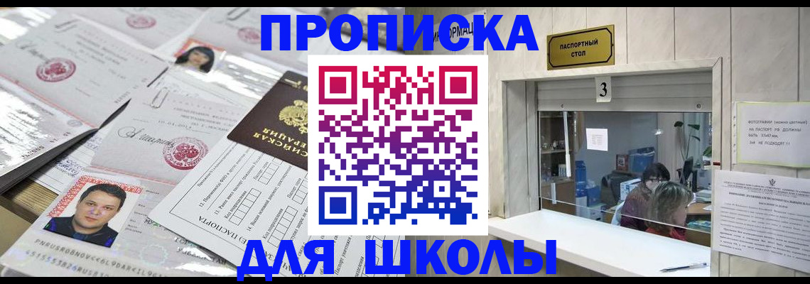 временная прописка в Венёве